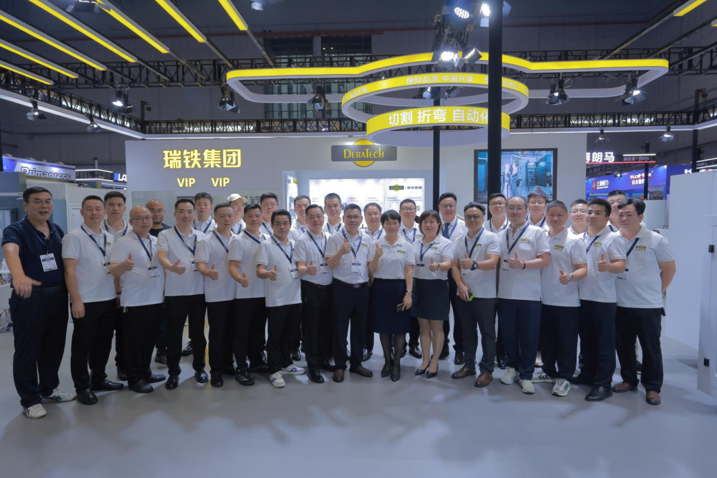 共襄盛会，智造未来 | 瑞铁机床2025上海工博会圆满落幕！