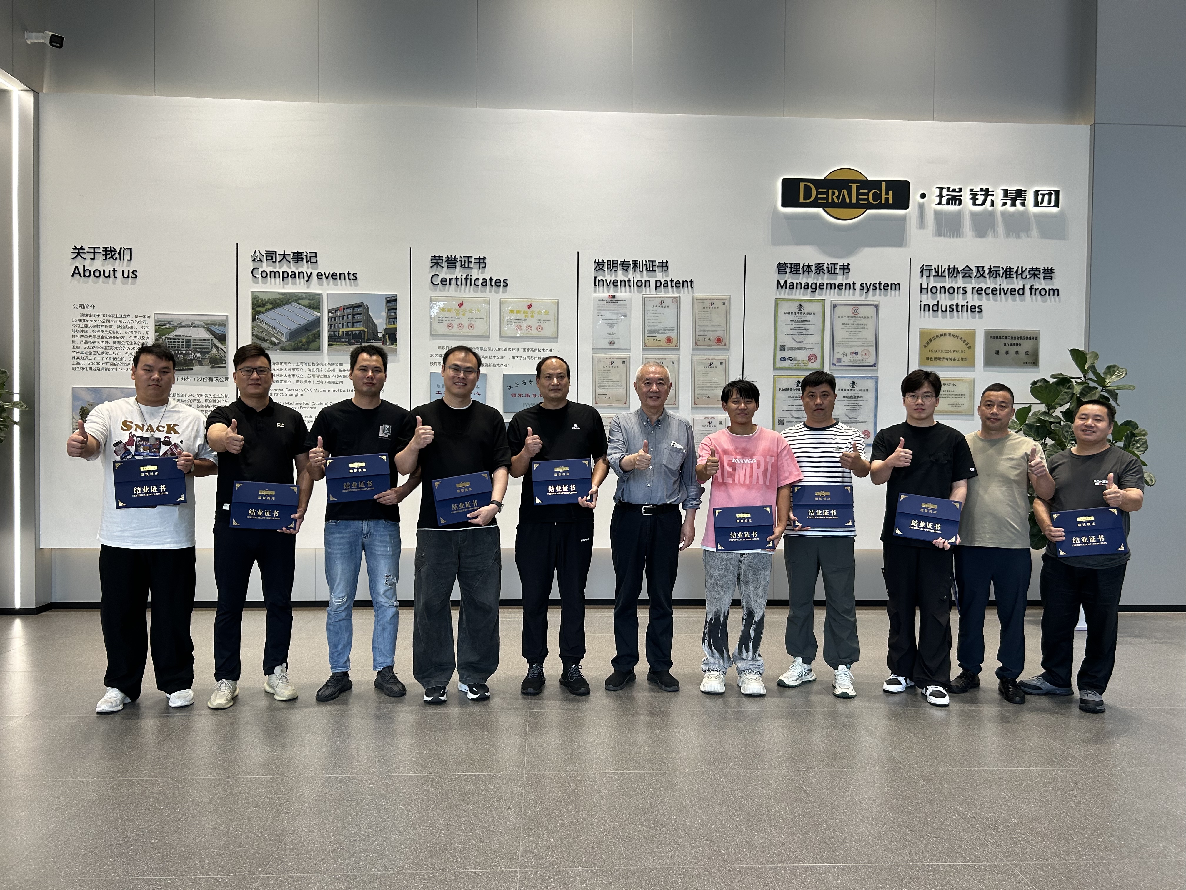 专业赋能生产力 | 瑞铁机床第十二届客户代表钣金设备培训圆满收官!