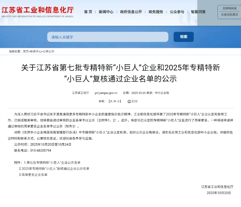 微信图片_20251031151405_709_175.png 微信图片_20251031151405_709_175.png