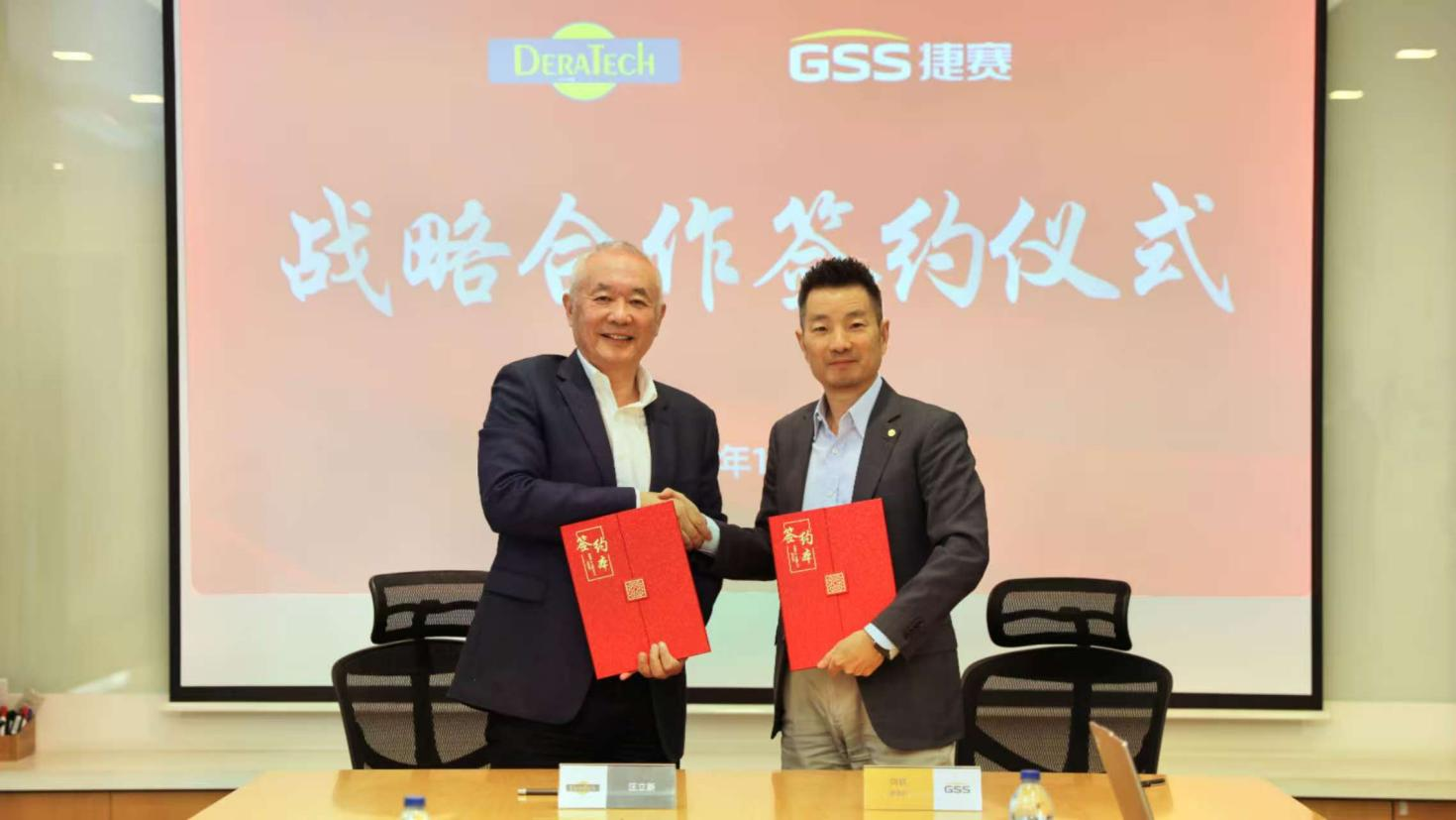 聚焦细分行业 携手智能制造—瑞铁机床与苏州捷赛战略合作签约